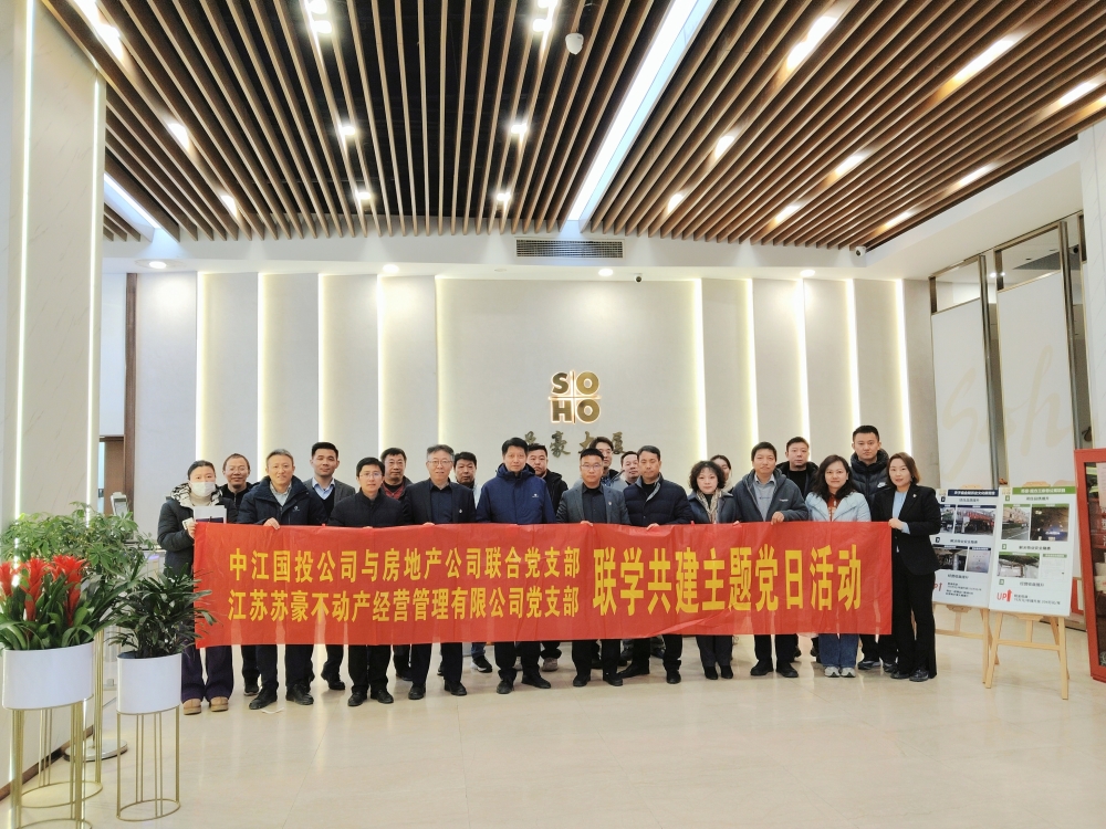 黨建賦能 匠心鑄魂