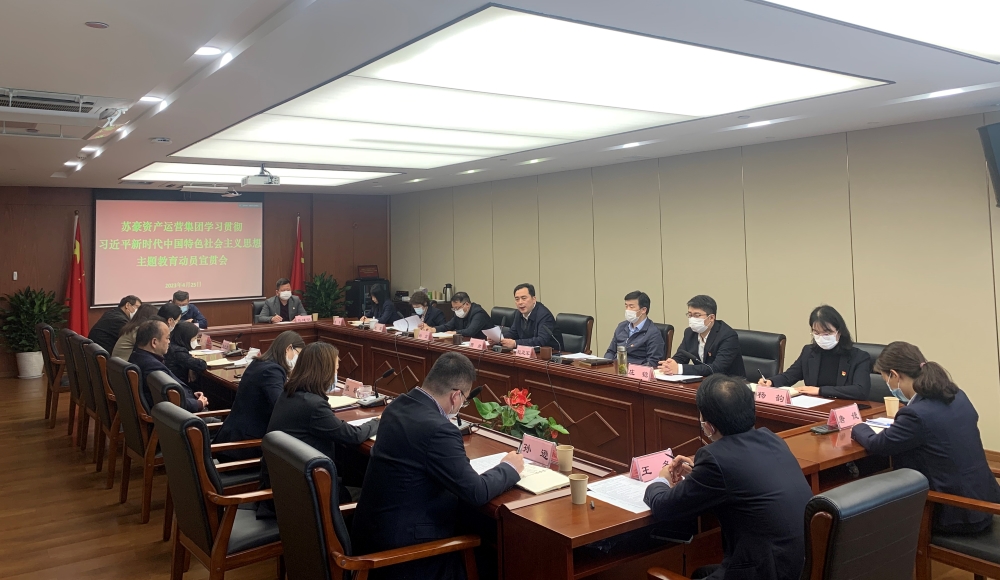 1682414315972619.jpg 會(huì)議.jpg