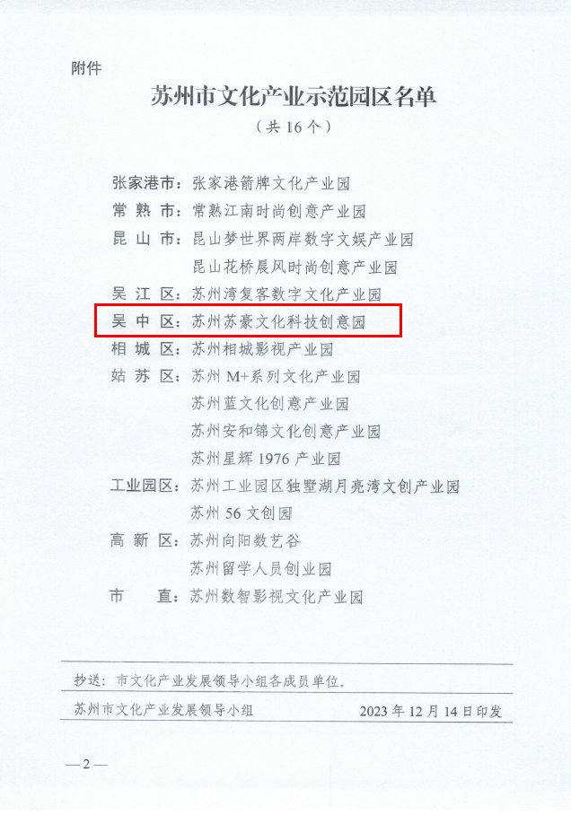 1704679465270507.png 1704679465270507.png